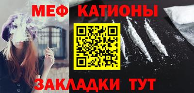 прущая мука Ставрополь