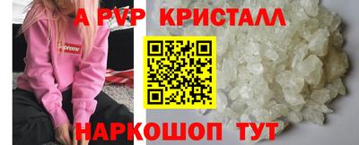 мдпв Старая Купавна