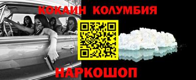 прущая мука Ставрополь