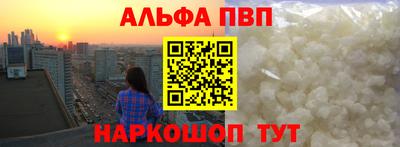 прущая мука Ставрополь