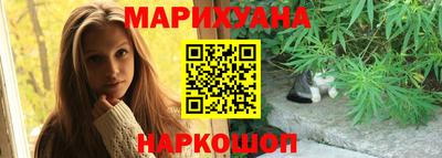 прущая мука Ставрополь