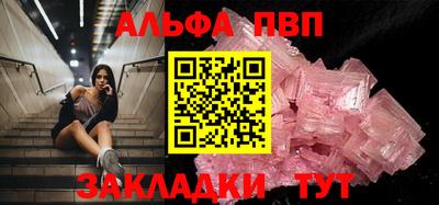 прущая мука Ставрополь
