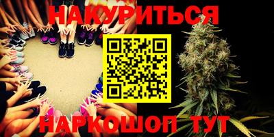 гашиш Среднеуральск
