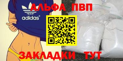 прущая мука Ставрополь