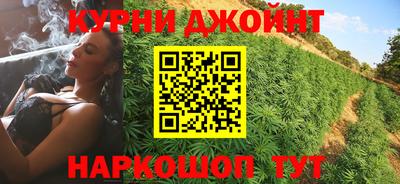 прущая мука Ставрополь