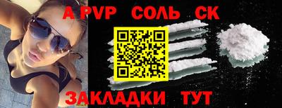 гашиш Среднеуральск