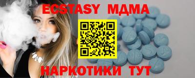 мдпв Старая Купавна