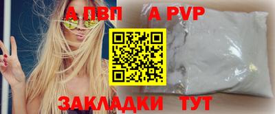 прущая мука Ставрополь