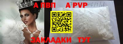 прущая мука Ставрополь