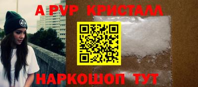 прущая мука Ставрополь