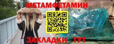 прущая мука Ставрополь