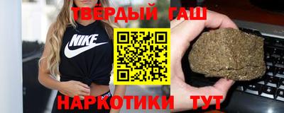прущая мука Ставрополь