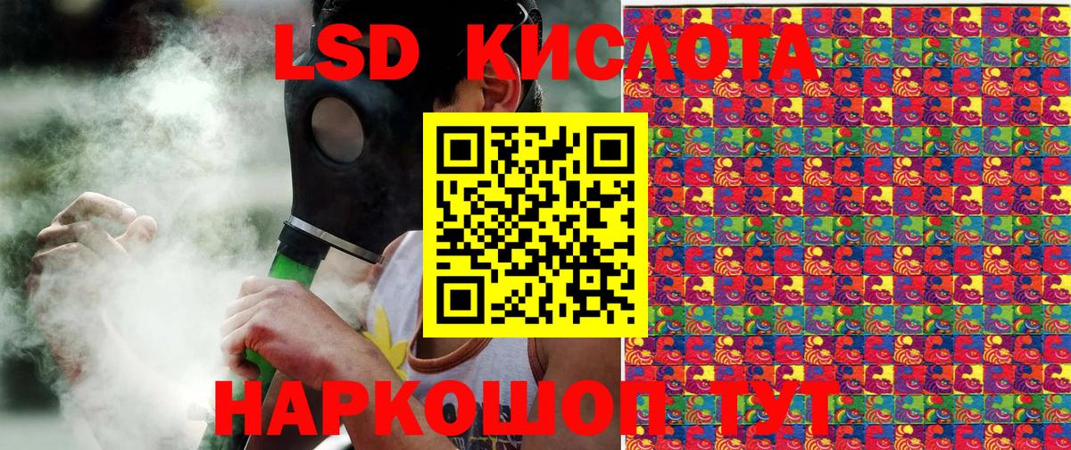 Марки N-bome 1,5мг  Вход с VPN  Марки N-bome 1,5мг  Марки 25I-NBOMe  Новозыбков 