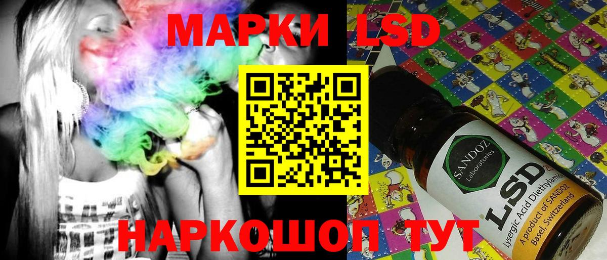 Марки 25I-NBOMe 1,8мг Новозыбков