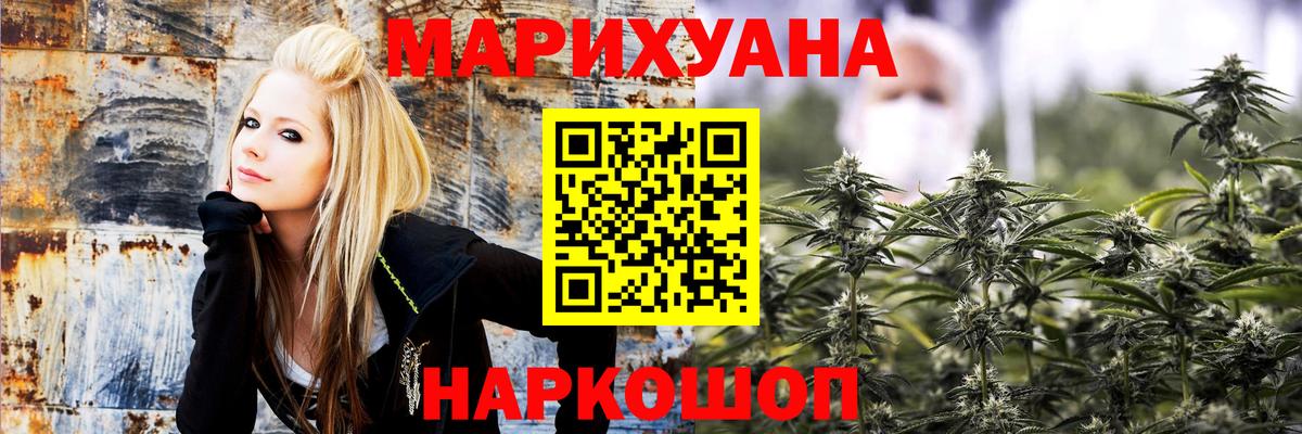 Новозыбков  Шишки марихуана Amnesia  Вход с VPN  МАРИХУАНА Bruce Banner 